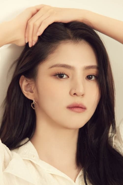 An So-hee