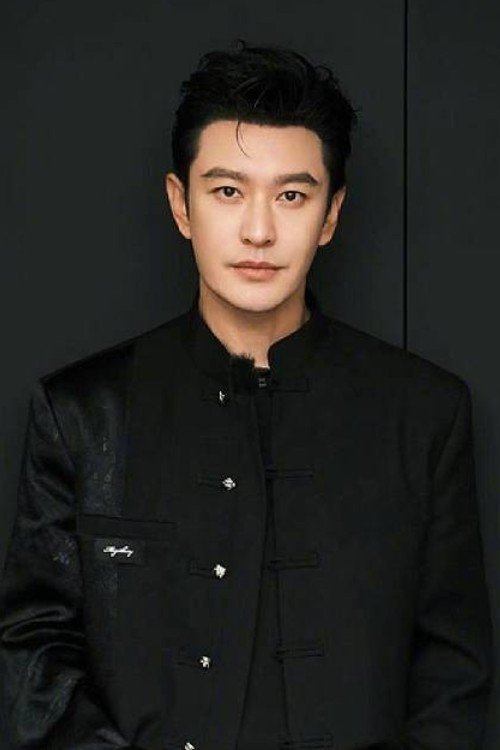 Huang Xiaoming