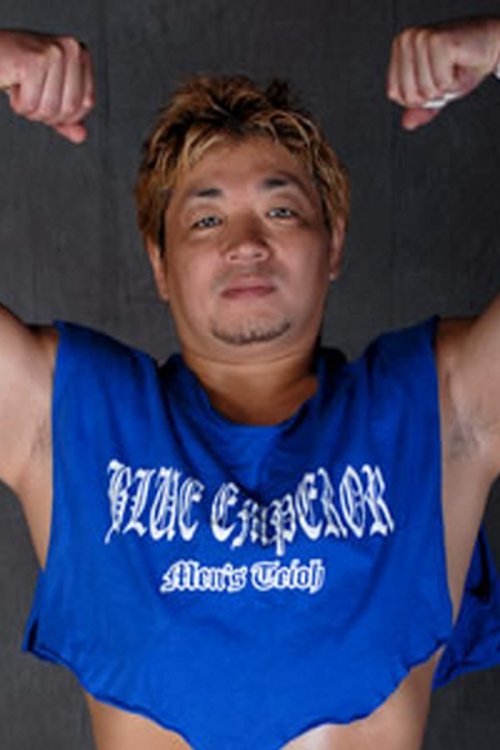 Takeo Otsuka