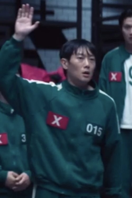 Lee Ha-nee