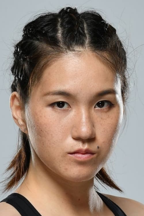 Inoue Mizuki