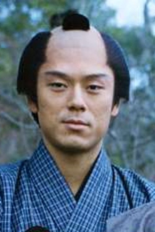 Yuji Kishi