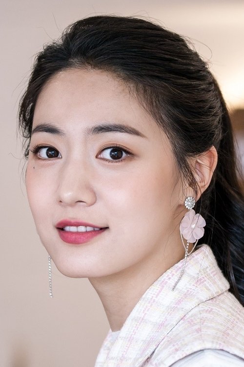 Jung Woo