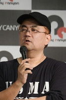 Yuuji Yanase
