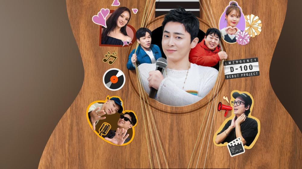 لیست اول پخش آهنگ