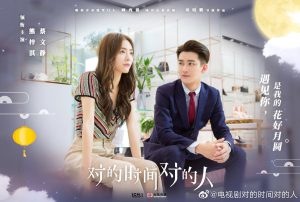 عشق همیشه برخطه