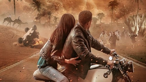 پرنسس گمشده