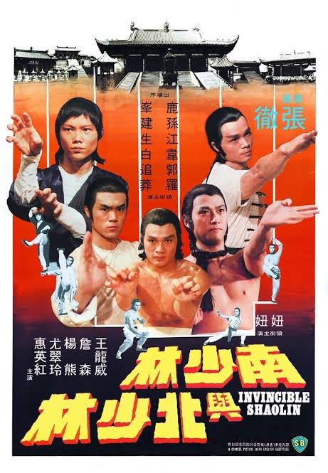 Invincible Shaolin 1978