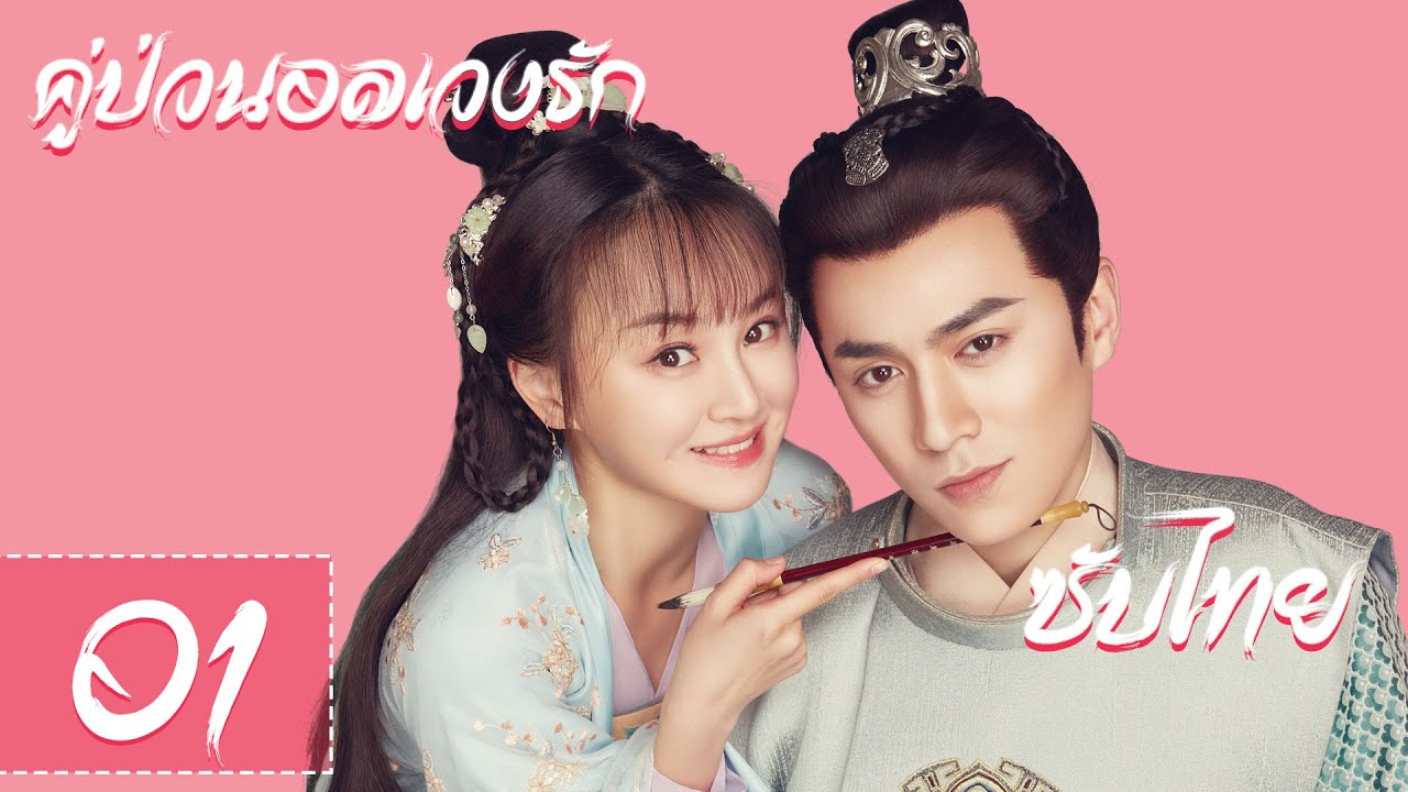 اوه! دروغگوی شیرین من