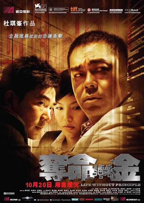 Life Without Principle 2011