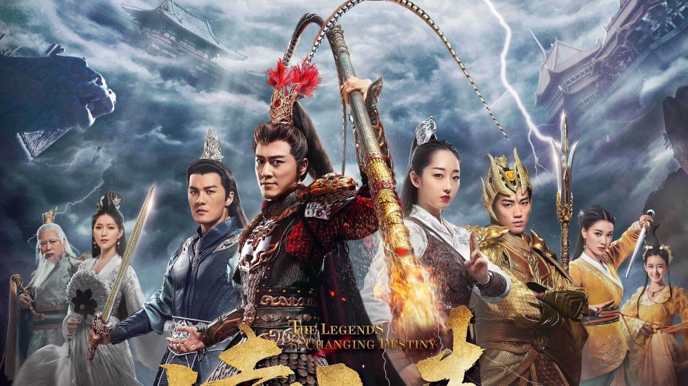 افسانه تغییر سرنوشت