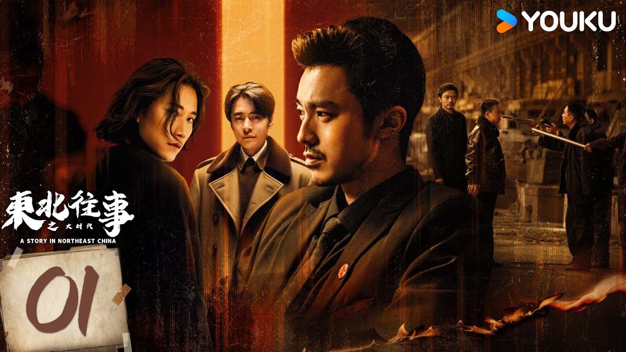 داستان های شمالی دوره شکوفایی