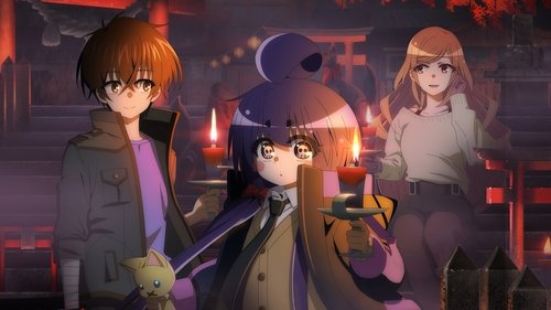 گردهمایی تاریک