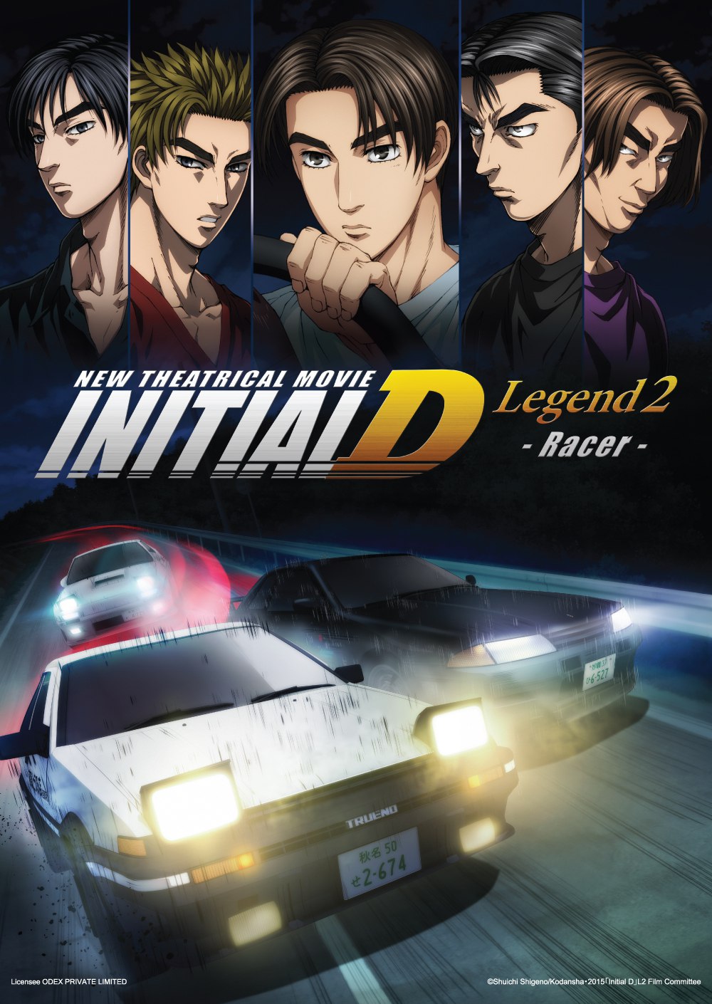 Initial D: Fourth Stage
