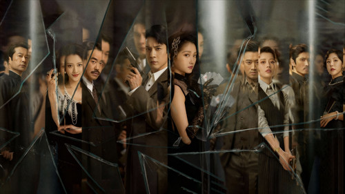 آقا و خانم چن