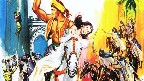 علی بابا و چهل دزد