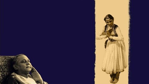 اتاق موسیقی