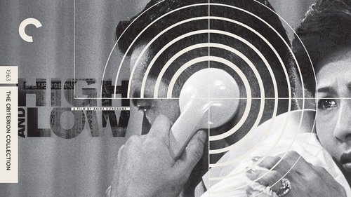 بالا و پایین