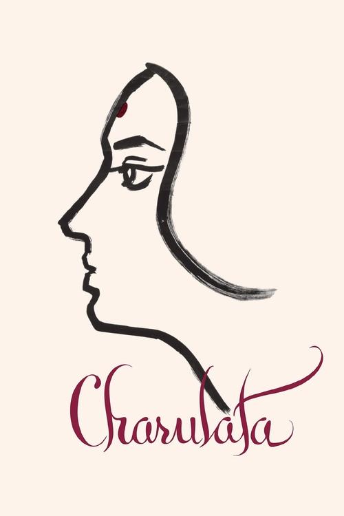 Charulata 1964