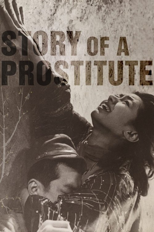 Story of a Prostitute - Shunpu den
