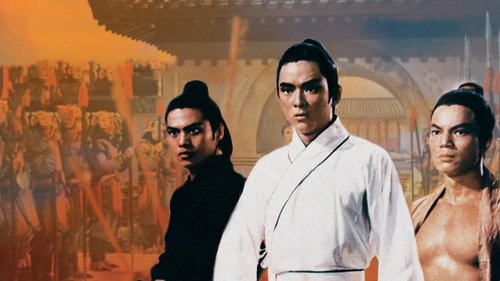 سهگانه باشکوه