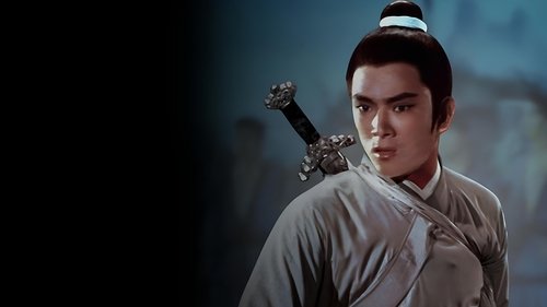 ردپای تیغه شکسته