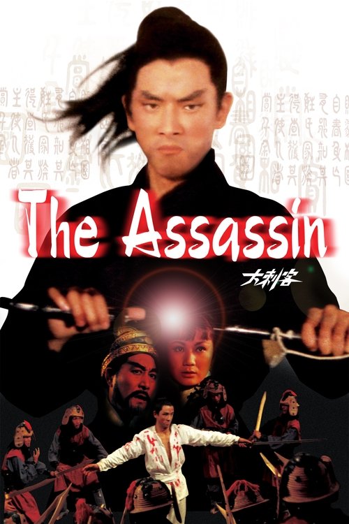 The Assassin 1967