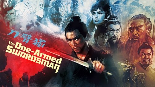 شمشیرزن یک دست