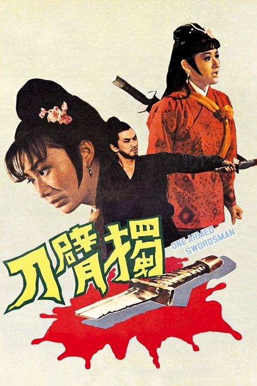 The One-Armed Swordsman 1967