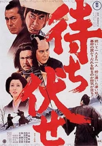 Incident at Blood Pass