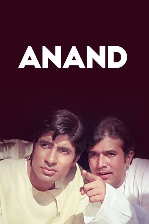 Anand 1971
