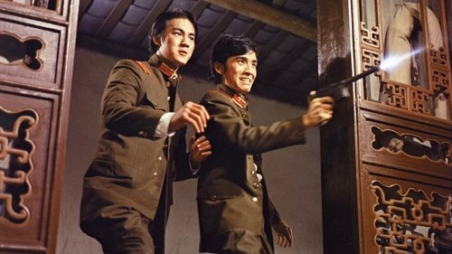 قهرمانان گمنام