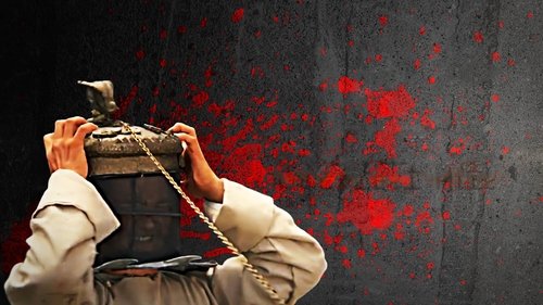 گیوتین پرنده