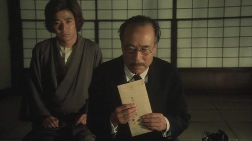 خانواده اینوگامی