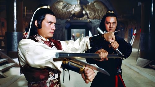 عقاب انتقامجو