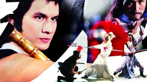 شمشیر مرگبار و شکننده