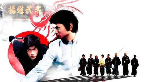 قهرمانان شرق