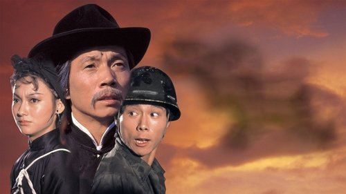 عمه جوان من