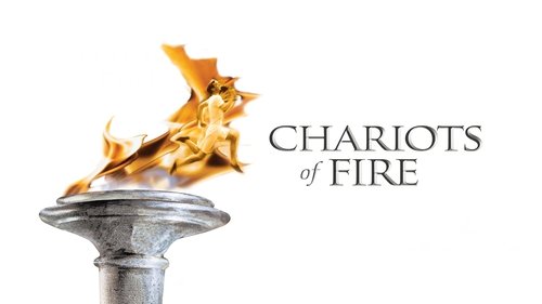 ارابههای آتش