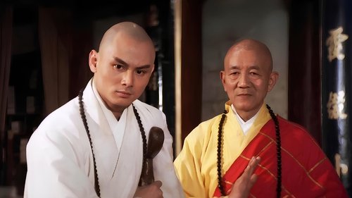 شکارچیان گنج