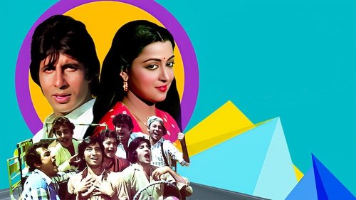 هفت برای هفت