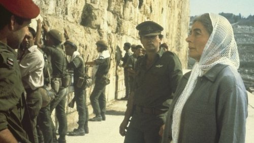 زنی به نام گلدا