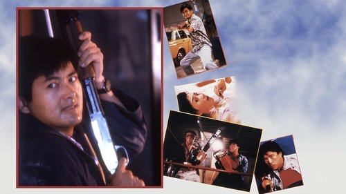 ببر در ضربان