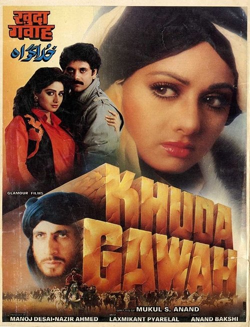 Khuda Gawah 1992