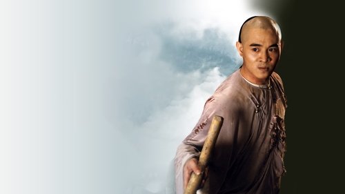 روزی روزگاری در چین ۲