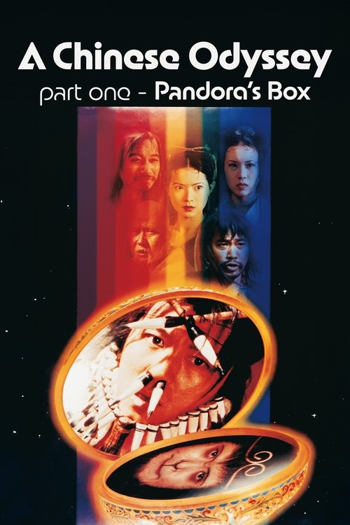 A Chinese Odyssey Part One Pandoras Box
