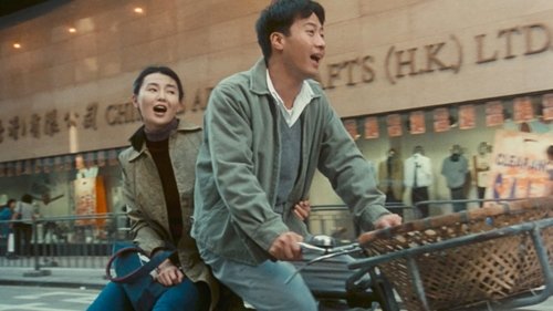 رفقا: تقریباً یک داستان عاشقانه