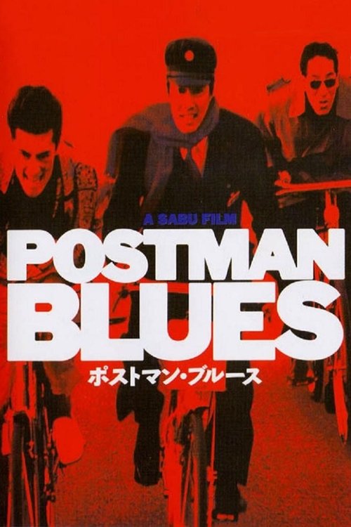 Postman Blues (Posutoman burusu)