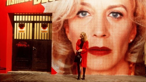 همه چیز دربارهٔ مادرم