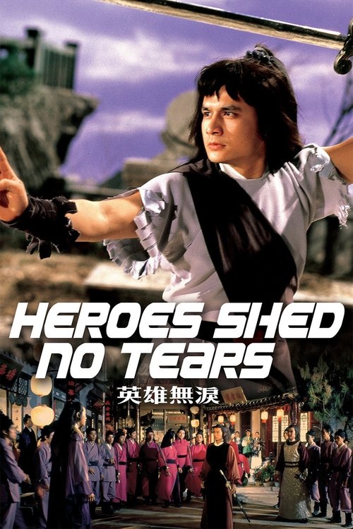 Heroes Shed No Tears (Ying xiong wu lei)
